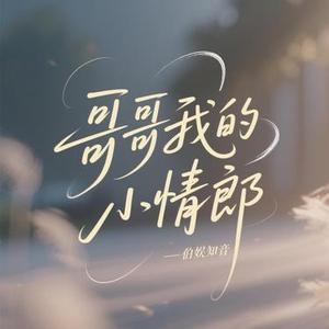 小妹敬酒你不喝你是想哪个