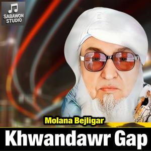 Khwandawr Gap