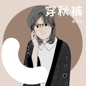 穿秋裤(Prod.By 8Boomin & YoungMarkin)