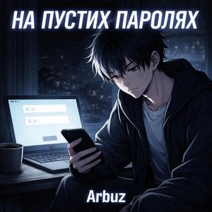 На пустих паролях