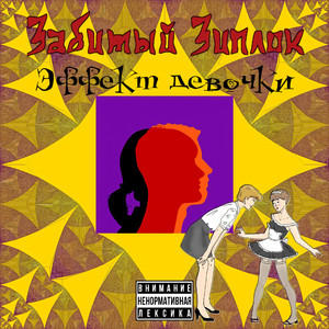 Успешное сохранение