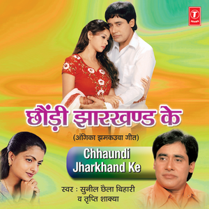 Naete Toy Jaitao Expire Ge