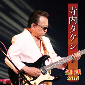 青春へのメッセージ