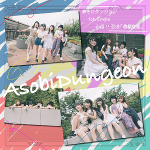 ビビビトネイチャー