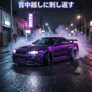 影を裂いて抜ける