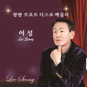 그놈의 정 때문에