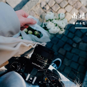 那时正好—彩虹妄想