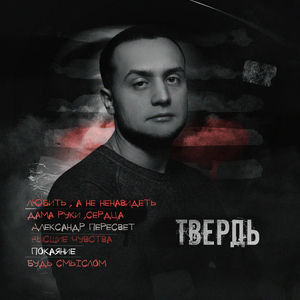 Высшие чувства