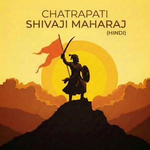 RAJE (Hindi) (From "Chatrapati Shivaji Maharaj")