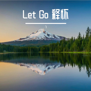 Let Go 释怀