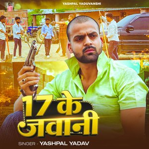 17 Ke Jawani
