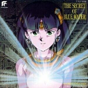 The Secret of Blue Water (アイ・キャッチ)