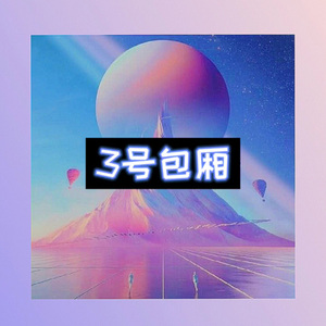 EA7花有重开日 (爆改版)