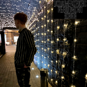 Ничтожество