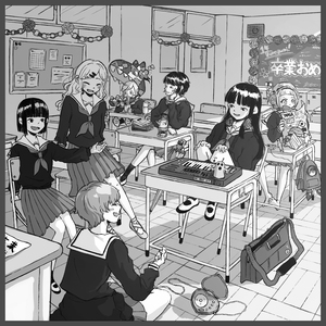 マモノ (Dub ver.)