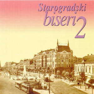 Dobro jutro moj bekrijo