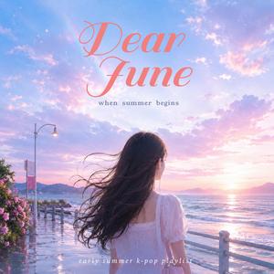 접어둔 마음 (Clear Umbrella)
