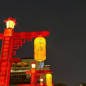 摩天轮的圣诞 伴奏