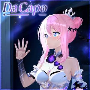 Da Capo (Russian ver.)