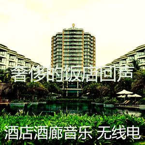 柔和的豪华酒店时刻