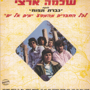 ככה סתם