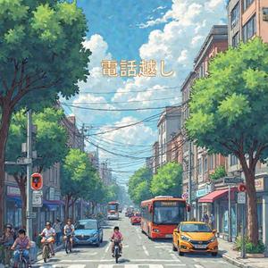 コーヒーのように冷めた