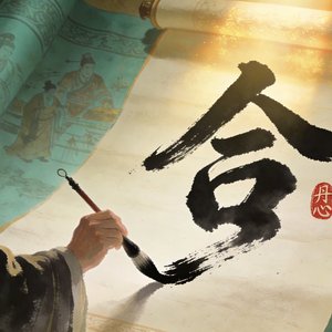 合
