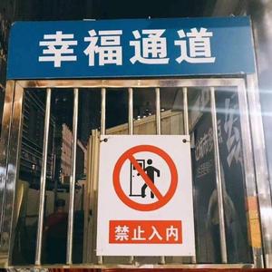 我在黑暗中