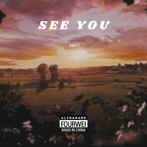 【FREE】“See you” chill boombap type beat