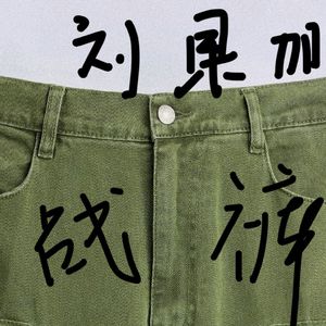 巨大款裤子 swaggy pants