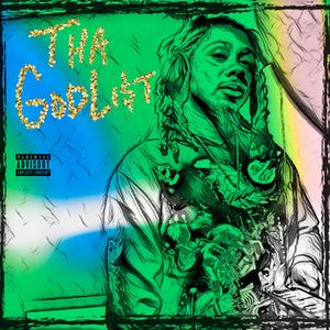 No Discussion (feat. Teflon Twaun)