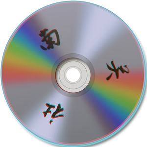 思念是一种病Remix