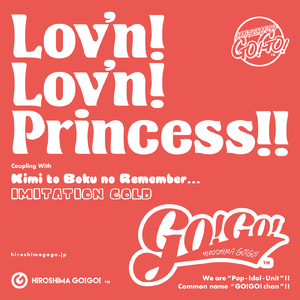 イミテイション・ゴールド (instrumental)