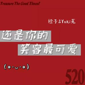 一舞翩翩（王者荣耀公孙离）