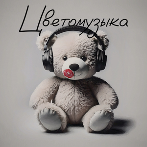 След от губной помады