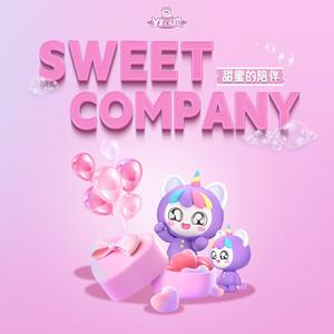 妈妈的睡前童话（伴奏）