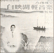 평양기생