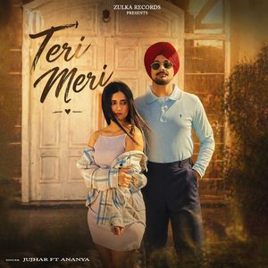 Teri Meri