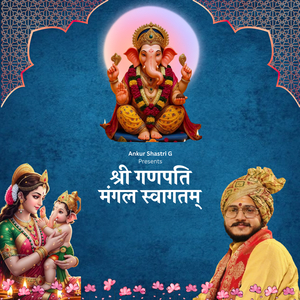Shri Ganpati Mangal Swagatam