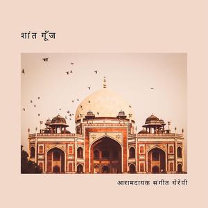 चंद्रमा की किरणों में पिघलना