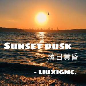Sunset dusk.（落日黄昏）