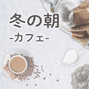 イロドリ (feat. こばっと)