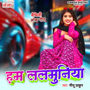 Hum Lalmuniya