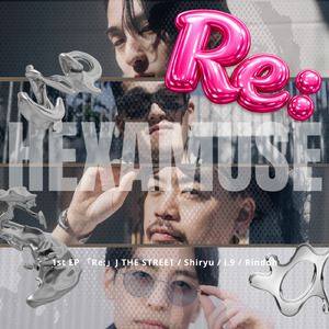 あなたの為に歌詞を書いた (2026)