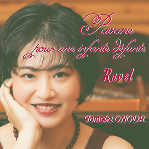 ラヴェル：亡き王女のためのパヴァーヌ M. 19