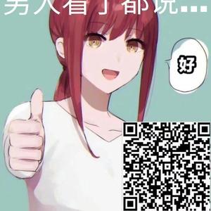 冷（prodby 金桔0RANG3）