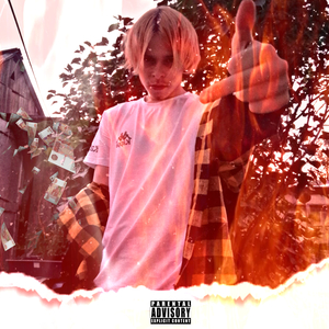 Пропаганда