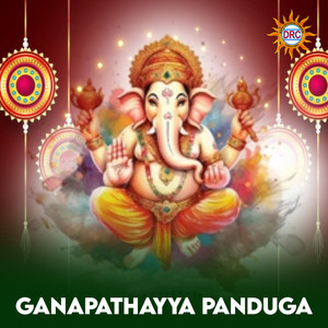 Ganapathayya Panduga