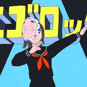 エゴロック (long ver.) / 自我摇滚