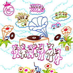 100年後の僕たちへ